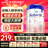 爱他美（Aptamil）德国白金版德爱白金版1pre段婴幼儿HMO奶粉 【推荐4罐 膨胀金立省10元/罐】1段1罐27.3月