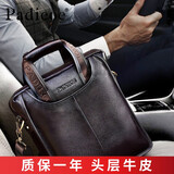 PADIEOE男士手提包男包商务男士公文包真皮横款斜挎包单肩包牛皮包潮 棕色 #20