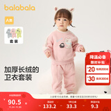 巴拉巴拉童装宝宝套装秋冬婴儿两件套儿童加绒加厚运动装男童女童 粉红60055 73