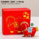 藤缠树（tengchanshu） 马年新年春节马摆件手机支架公司年会活动吉祥物礼物伴手礼礼品 国潮马红色【发财】+礼盒+礼袋