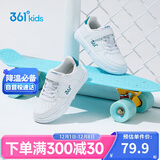 361°儿童四季板鞋男女童(3-12岁)百搭魔术贴滑板鞋小白鞋 绿31