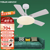 佑家LED餐厅风扇灯吊扇灯现代简约客厅吊灯风扇卧室电扇灯 【变频款】哑光白 6档风 55瓦LED 42寸