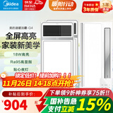 美的（Midea） 风暖式浴霸暖风机多功能五合一集成吊顶卫生间空调式调温智控 【两卫一厨】琴键款浴霸*2+凉霸