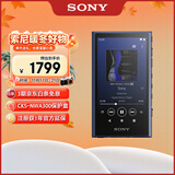 索尼（SONY）NW-A306 安卓高解析度音乐播放器 MP3 Hi-Res Audio 3.6英寸 32G 蓝色