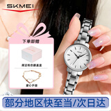 时刻美（skmei）小表盘时尚潮流腕表防水轻奢高级感学生石英手表生日礼物女生1410