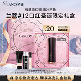 兰蔻菁纯雾面唇膏#12 深绯冬口红礼盒套装礼物生日送女友