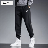 耐克（NIKE）裤子男款秋冬 2025新款运动裤篮球跑步长裤时尚束脚卫裤休闲男裤 FQ4331-010/晒图退5 XL 【180】体重150~170斤左右