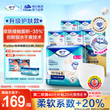添宁（TENA）PROskin成人拉拉裤L60片（腰围：66-135cm）内裤式老年人尿不湿