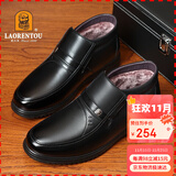 老人头（LAORENTOU）男靴冬商务休闲鞋头层牛皮套脚加绒保暖耐磨防滑棉靴 A90392 黑41