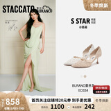 思加图杨幂同款2025秋Burano仙女鞋高跟鞋女凉鞋ED334CK5 海盐玫瑰杏 37