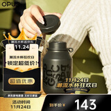 OPUS保温杯男士茶水分离泡茶杯大容量外出便携式水杯学生保温杯子户外