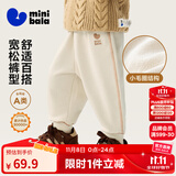 迷你巴拉【蹦蹦裤】男童女童运动裤宝宝保暖儿童休闲裤潮2025秋新款 浅卡其50311 【常规款】 90