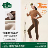 松山棉店【董璇同款】小暖羊保暖打底裤女含羊毛可外穿高腰加厚绒冬季棉裤 加厚暖-咖啡棕-520g(-15~-5°C) L (推荐110-125斤)