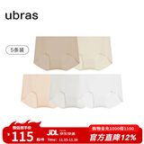 ubras【店铺推荐】无尺码女士内裤抗菌裆无痕内裤女高弹升级包臀多条装 原肤裸+裸感肤+奶油+燕麦+白 均码 90-130斤