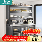 四季沐歌厨房置物架落地厨柜餐边收纳柜橱柜储物柜子微波炉烤箱碗碟柜用具 【加厚岩板】灰6层100长-全配