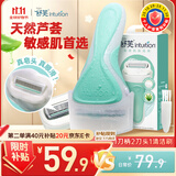 舒适（Schick）舒芙大皂头敏感肌脱毛刀【1刀柄2刀头】腋下刮毛 含芦荟非脱毛膏