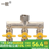 一靓全铜4分活接三通四通燃气阀门煤气阀天然气开关球阀一分二路三路 B2款4分三开关四通球阀（E型）