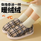 FOOTOPPO包跟棉拖鞋女毛毛鞋秋冬家居月子鞋女士冬季加绒拖鞋棉鞋棉拖男
