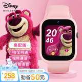 迪士尼（Disney）儿童电话手表女孩4G全网通高清视频通话防水定位小学生女童智能手表草莓熊粉色-XFQ