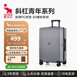 爱华仕斜杠青年行李箱大容量女拉杆箱24英寸大学生旅行箱耐用托运箱男灰
