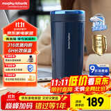 摩飞电器（Morphyrichards）电热水杯电热水壶 家用旅行便携式烧水壶烧水杯 0.3L随行冲奶泡茶办公养生保温杯电热杯MR6060蓝