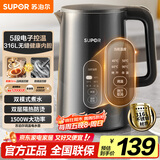苏泊尔（SUPOR）1.5L侧显温度烧水壶316L不锈钢5段调温 恒温水壶 母婴冲奶粉小容量电热水壶SW-15J72L