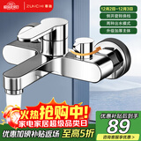 尊驰混水阀冷热水龙头加厚三联淋浴龙头浴室卫生间洗手间入墙浴缸龙头