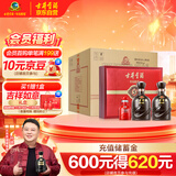 古井贡酒 年份原浆古5 浓香型白酒 50度 500ml*2瓶*4套 礼盒整箱