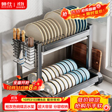 帅仕（shuaishi）厨房碗碟置物架台面放碗盘沥水收纳架筷子筒刀架收纳盒用具大全