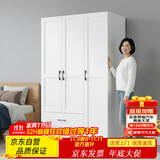 金经金属钢制北欧衣柜主卧室家用铁艺儿童衣柜出租房环保铁皮衣橱长1.2米