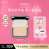 KIKO【袁一琦同款】防晒粉饼遮瑕控油 干湿两用 早八快速上妆 防晒粉饼N40-自然色12g