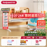 护童（Totguard）儿童学习桌中小学生书桌可升降实木写字桌小户型课桌椅套装伴读款 好奇星120cm_新实木+LUCKY椅_蓝 套餐一 不包含护眼灯