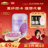 五谷磨房高纤魔芋代餐粉五谷杂粮速食早餐粉546g