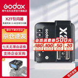 神牛（Godox）X2T-N 引闪器高速同步TTL触发器2.4G无线引闪器 尼康版 单发射器