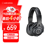 铁三角（Audio-technica）ATH-M40x 专业监听头戴式耳机 90度旋转式耳罩单耳监听