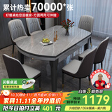 丰舍 餐桌 可变圆桌伸缩折叠实木岩板餐桌椅组合现代轻奢餐桌餐厅饭桌 黑灰色-阿玛尼灰岩板-101皮椅 【1.5米】 一桌10椅