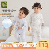 拉比童装婴儿内衣套装秋装新款男女宝宝秋衣秋裤套装棉质2套 元气熊肩开服2套装  粉蓝 100 cm