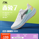 李宁赤兔7丨跑步鞋网面透气女鞋竞速跳绳中考体测运动鞋ARPU004