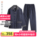 美标睡衣女新款三层加厚纯棉夹棉套装秋冬保暖全棉可外穿情侣家居服男 847灰兰格子 XL