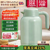 宝威玛（BVGMAV）保温壶英国 保温水壶 大容量316L不锈钢热水保温瓶家用高档水壶2L