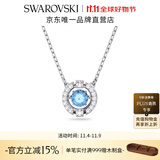 施华洛世奇（SWAROVSKI）Una跳动的心项链女吊坠轻奢小众送女友女士老婆毕业礼物女 【销量NO1】蓝色跳动的心5279425