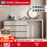 林氏家居现代简约梳妆台卧室小户型化妆桌可伸缩书桌斗柜一体OV3C