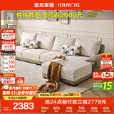 全友家居 布皮沙发客厅家用家具实木架大户型简约风贵妃位L型布艺沙发