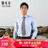 雅戈尔（YOUNGOR）长袖衬衫男DP免烫衬衫纯棉面料抗皱易打理新品 GLDP10171IJA浅蓝色 42