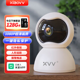 XIAO VV智能云台摄像机高清夜视摄像头家用室内监控器手机远程语音可对话无线家庭网络wifi360度