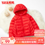 鸭鸭（YAYA）儿童羽绒服轻薄新短款中大童保暖纯色小童男女冬季童装外套D 红色 150