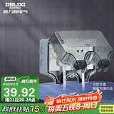 德力西（DELIXI）开关插座防水盒 IP66户外暴雨防溅盒 加大加厚密封防雨 86型二位