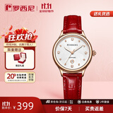 罗西尼（ROSSINI）手表女款 女士手表送女友时尚日历石英表白盘红皮带516734
