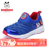 巴布豆（BOBDOG）毛毛虫童鞋秋冬季男童软底休闲鞋儿童运动鞋女 宝蓝（镂空） 28 适合脚长17.1cm