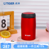 虎牌（TIGER）保温杯MJA-B024不锈钢商务原装进口男女水杯迷你杯口袋杯 深红色RM 240ml